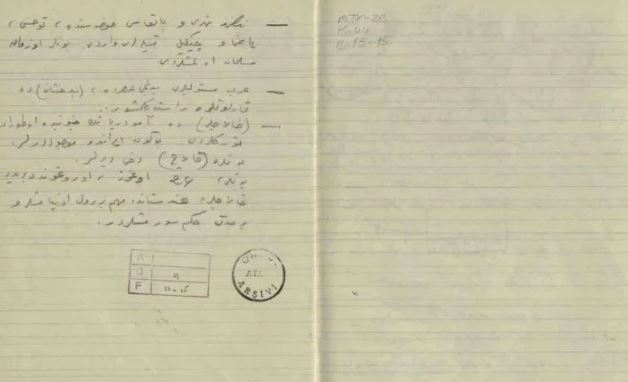 Atatürk'ün el yazısı notları ilk kez ortaya çıktı! 11