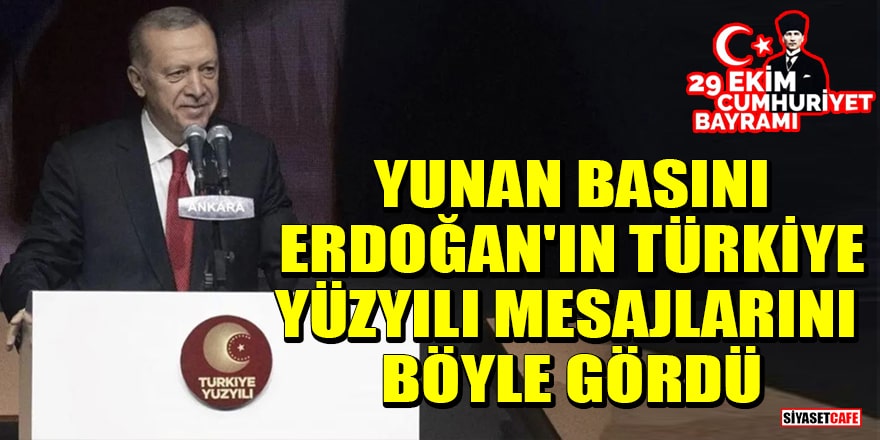 Yunan basını Erdoğan'ın Türkiye Yüzyılı mesajlarını böyle gördü