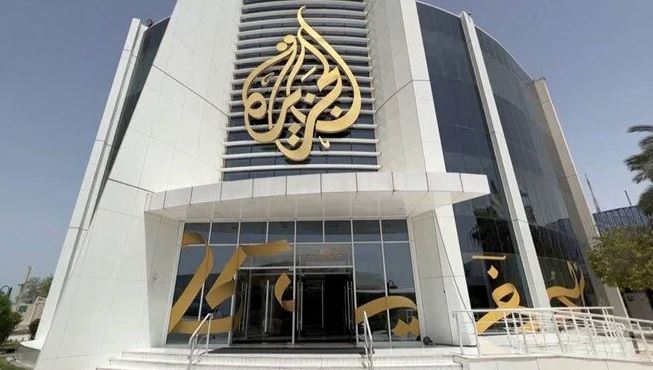 İsrail'deki Al Jazeera ofisi kapatılıyor