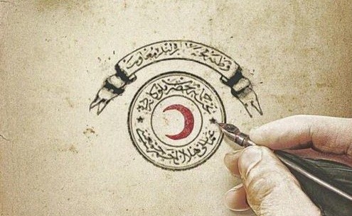 Türk Kızılayı'nın Genel Başkanı belli oldu