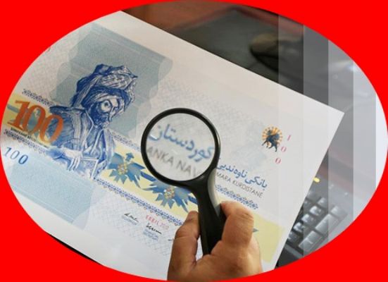 Kürt parasını böyle tasarladılar
