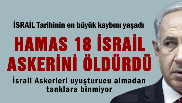 İsrail 13 askerinin öldürüldüğünü resmen açıkladı