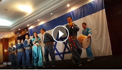 PKK'lılar Yahudi Kongresinde Halay çekiyor